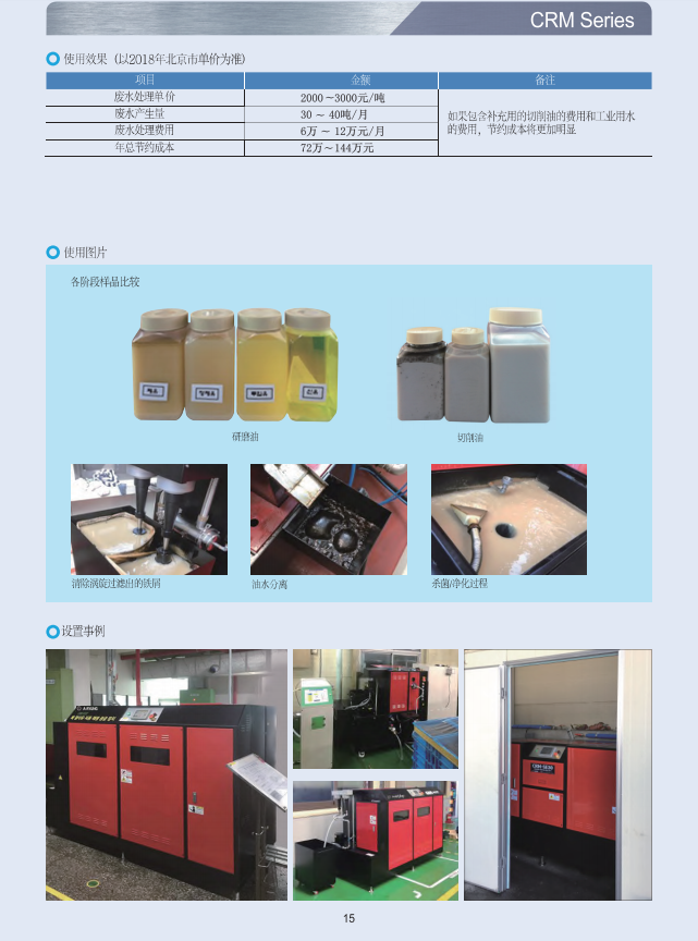 微信图片_20180921145740.png